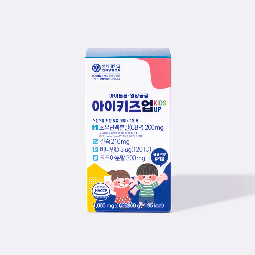 어린이영양제 CBP 초유단백 아이키즈업 1000mg X 60정 성장기 칼슘 비타민D